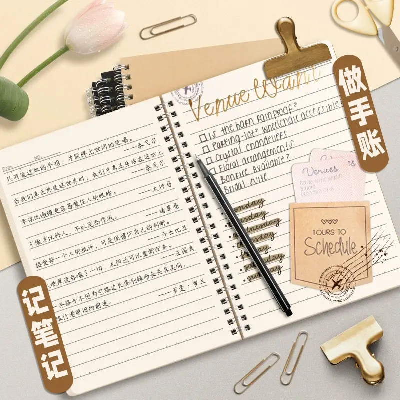 Black card notebook cover detail for writing and decoration