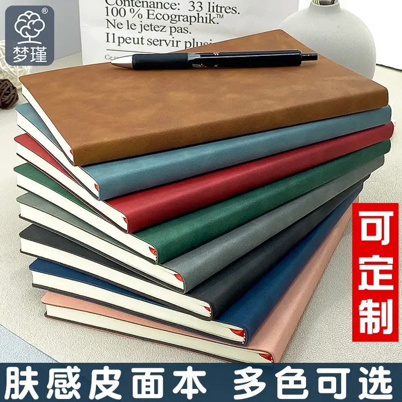 পিইউ লেদার সফটকভার নোটবুক